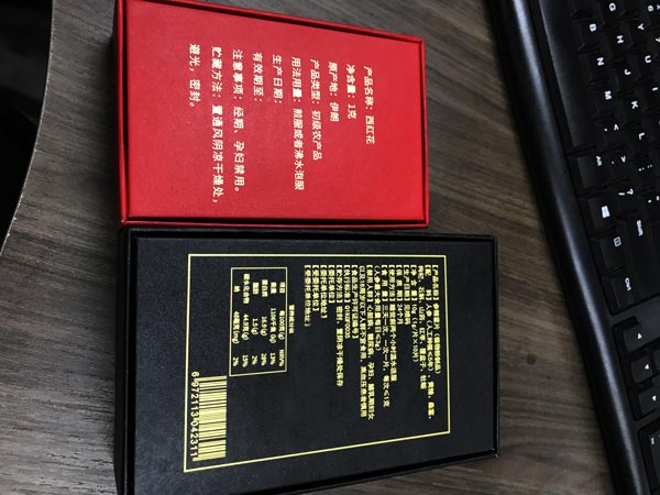 包裝盒紫外激光打標案例及應(yīng)用