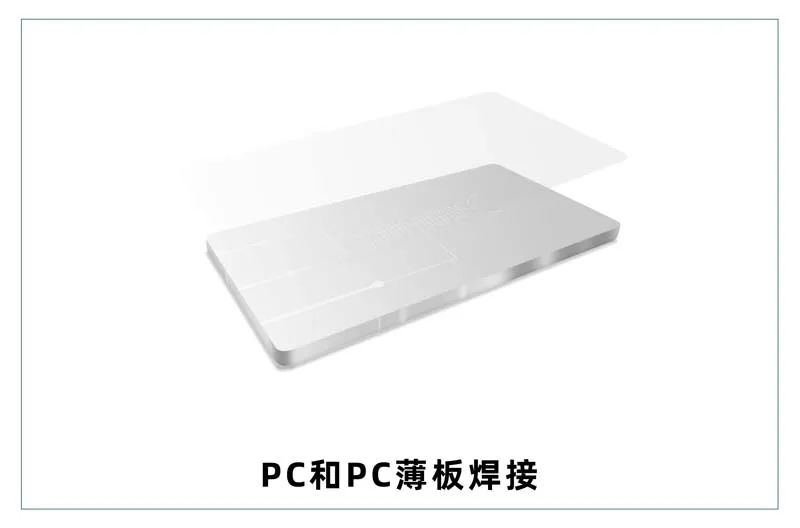 微流控產業化解決方案，量產下激光焊接擁有絕對優勢！(圖7)